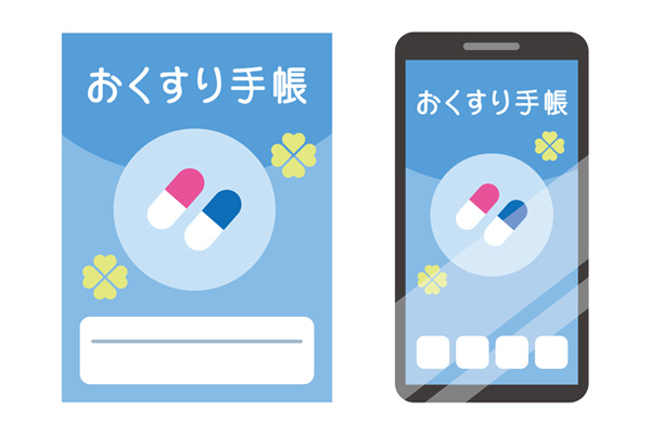 お薬手帳