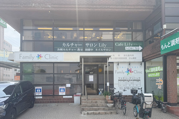 クリニック ビル外観